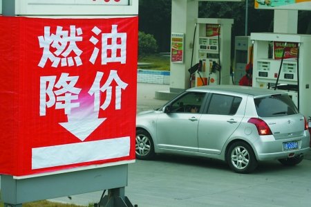 油價 油價